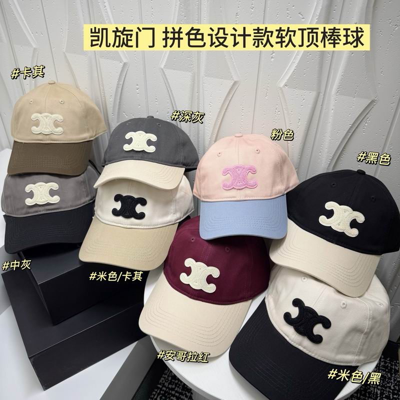 Celine cap dx15